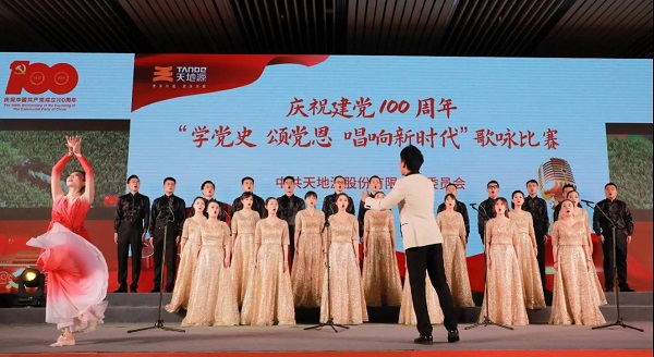 pg电子党委举行庆祝建党100周年 “学党史 颂党恩 唱响新时代” 歌咏角逐 -  pg电子