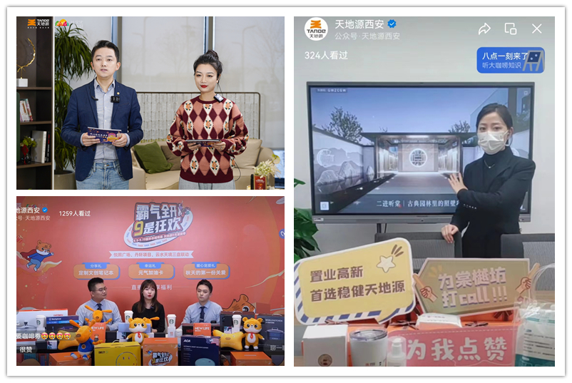 pg电子探索直播与线上营销.jpg