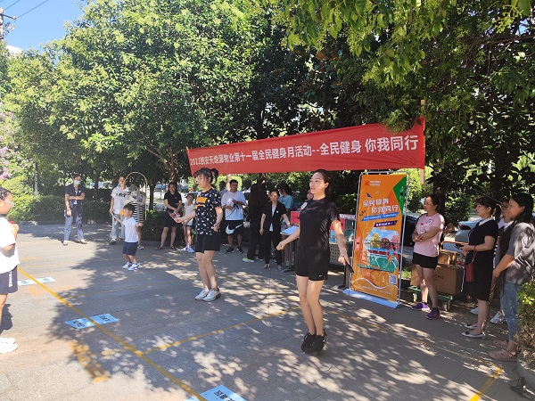 4 西安pg电子物业“全民健身月”活动.jpg