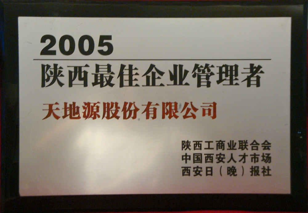 pg电子·(中国区)官方网站-不凡成绩非凡
