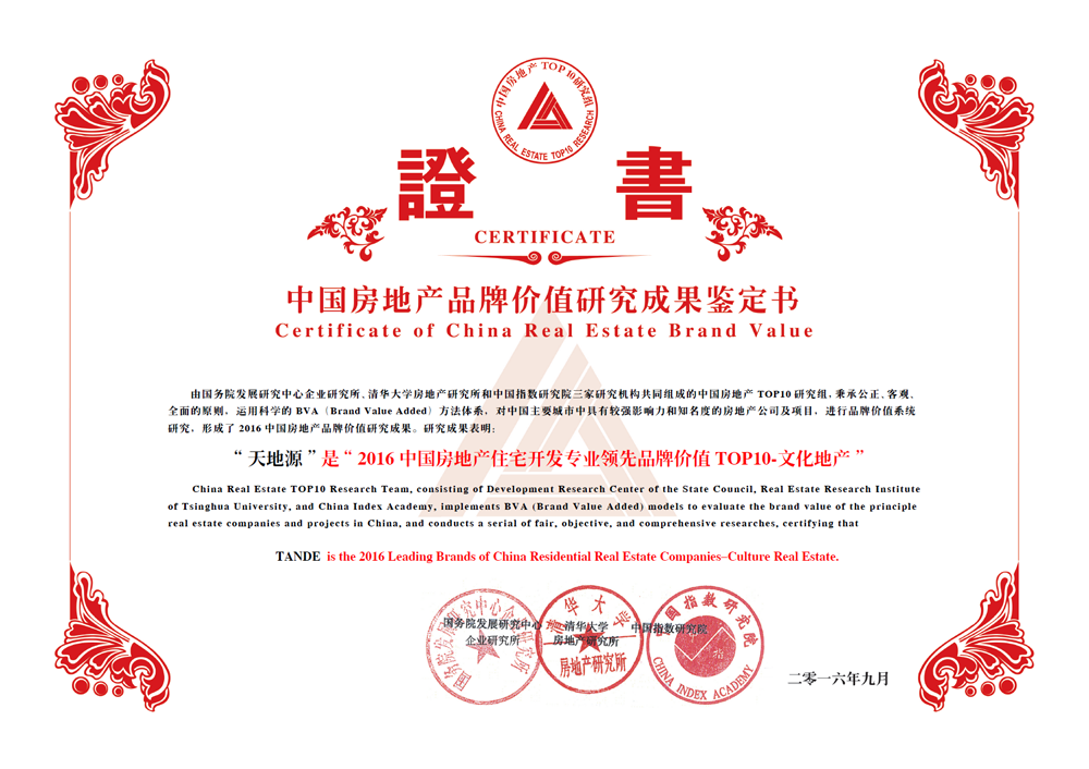 pg电子·(中国区)官方网站-不凡成绩非凡
