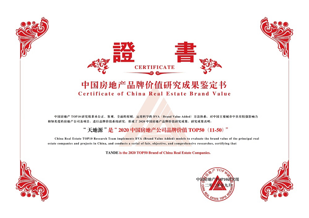 pg电子·(中国区)官方网站-不凡成绩非凡