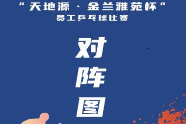 pg电子·(中国区)官方网站-不凡成绩非凡