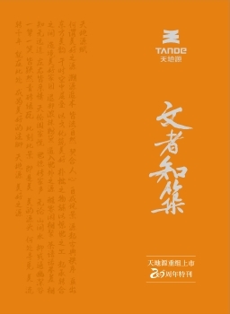 pg电子·(中国区)官方网站-不凡成绩非凡