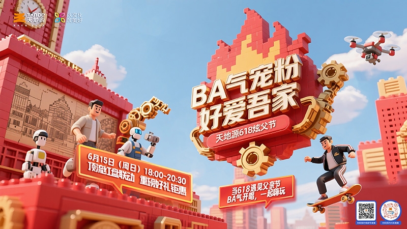 pg电子·(中国区)官方网站-不凡成绩非凡