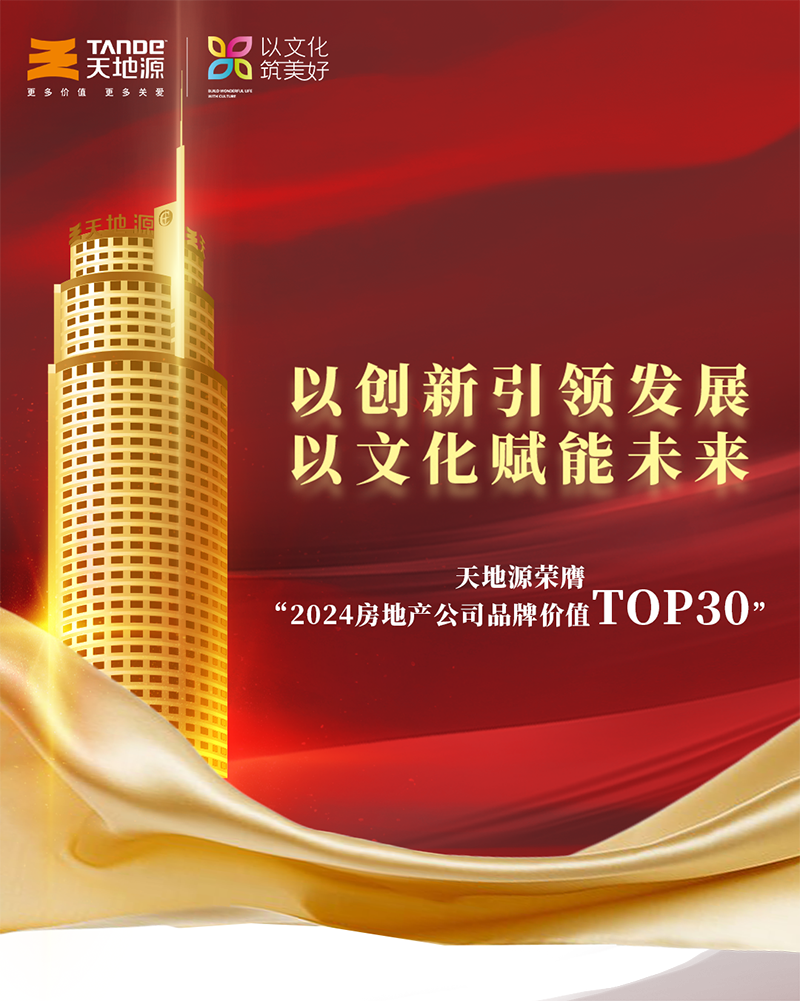 pg电子·(中国区)官方网站-不凡成绩非凡